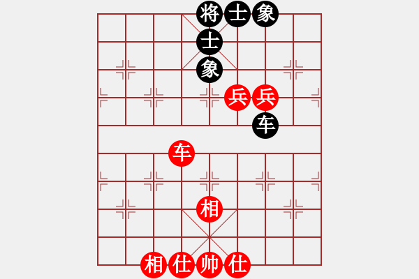 象棋棋谱图片：王跃飞 先和 万春林 - 步数：120 