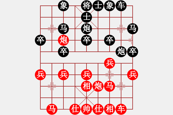 象棋棋谱图片：王跃飞 先和 万春林 - 步数：20 