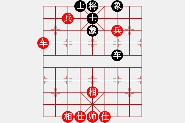 象棋棋谱图片：王跃飞 先和 万春林 - 步数：200 