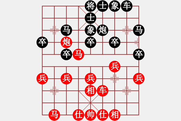 象棋棋谱图片：王跃飞 先和 万春林 - 步数：30 