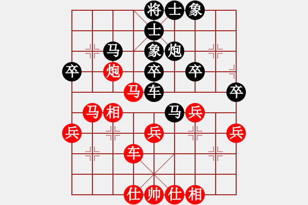 象棋棋谱图片：王跃飞 先和 万春林 - 步数：40 