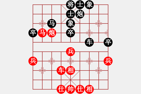 象棋棋谱图片：王跃飞 先和 万春林 - 步数：50 