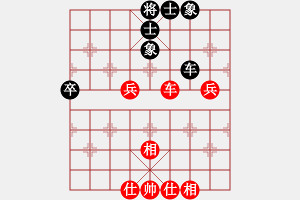 象棋棋谱图片：王跃飞 先和 万春林 - 步数：90 
