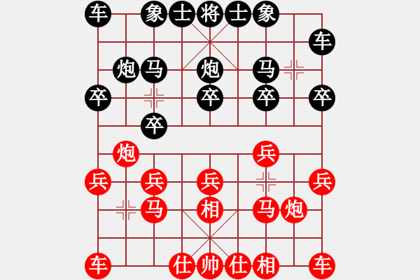 象棋棋譜圖片：袋鼠[紅] -VS- 橫才俊儒[黑] - 步數(shù)：10 