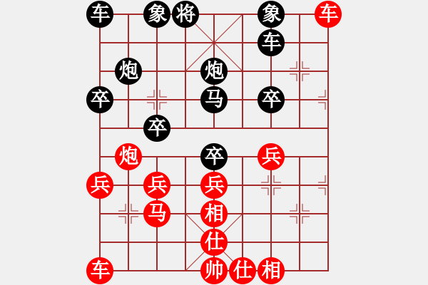 象棋棋譜圖片：袋鼠[紅] -VS- 橫才俊儒[黑] - 步數(shù)：30 