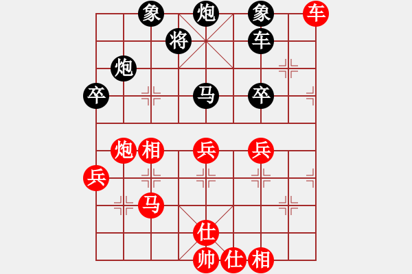 象棋棋譜圖片：袋鼠[紅] -VS- 橫才俊儒[黑] - 步數(shù)：40 