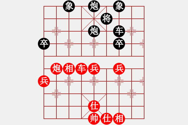 象棋棋譜圖片：袋鼠[紅] -VS- 橫才俊儒[黑] - 步數(shù)：50 