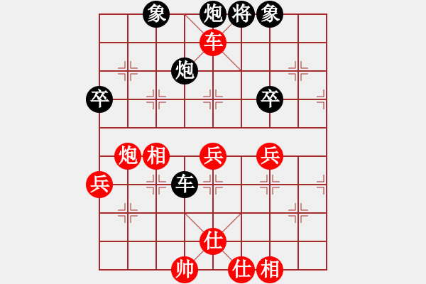 象棋棋譜圖片：袋鼠[紅] -VS- 橫才俊儒[黑] - 步數(shù)：60 