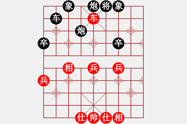 象棋棋譜圖片：袋鼠[紅] -VS- 橫才俊儒[黑] - 步數(shù)：66 