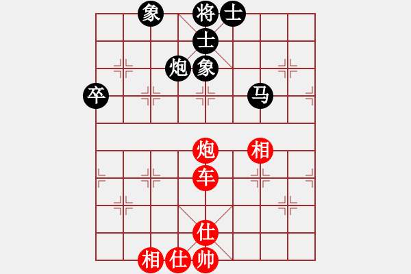 象棋棋譜圖片：第06局-柳大華(紅先勝)趙國榮 - 步數(shù)：100 