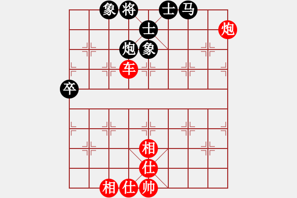 象棋棋譜圖片：第06局-柳大華(紅先勝)趙國榮 - 步數(shù)：110 