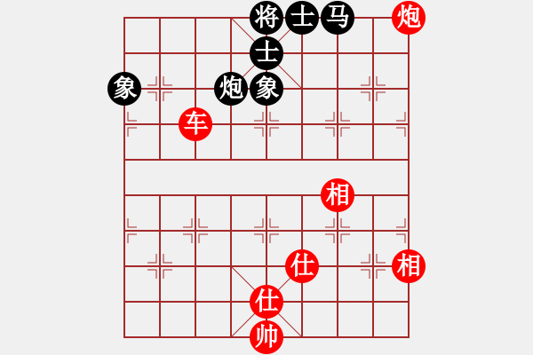 象棋棋譜圖片：第06局-柳大華(紅先勝)趙國榮 - 步數(shù)：140 