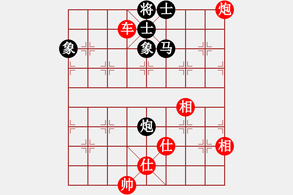 象棋棋譜圖片：第06局-柳大華(紅先勝)趙國榮 - 步數(shù)：153 