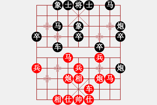 象棋棋譜圖片：第06局-柳大華(紅先勝)趙國榮 - 步數(shù)：30 