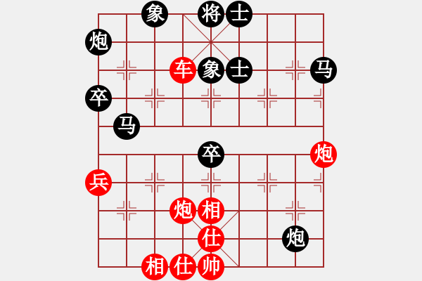 象棋棋譜圖片：第06局-柳大華(紅先勝)趙國榮 - 步數(shù)：80 