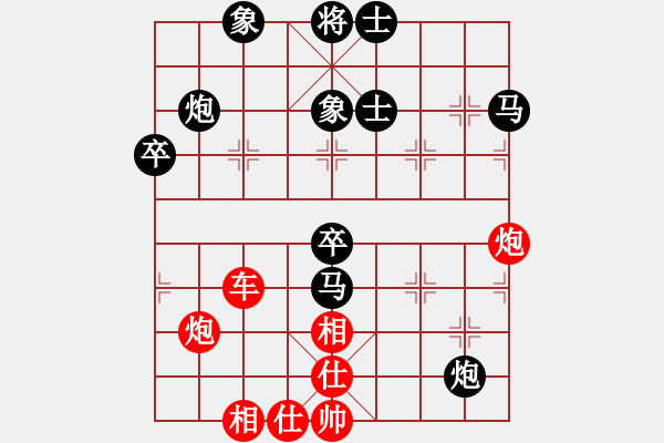 象棋棋譜圖片：第06局-柳大華(紅先勝)趙國榮 - 步數(shù)：90 