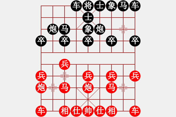 象棋棋譜圖片：葬心紅勝dianyayuan【中炮對進(jìn)右馬】 - 步數(shù)：10 