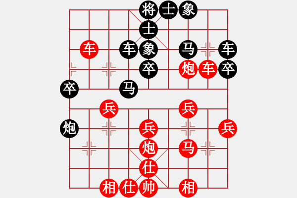 象棋棋譜圖片：葬心紅勝dianyayuan【中炮對進(jìn)右馬】 - 步數(shù)：30 