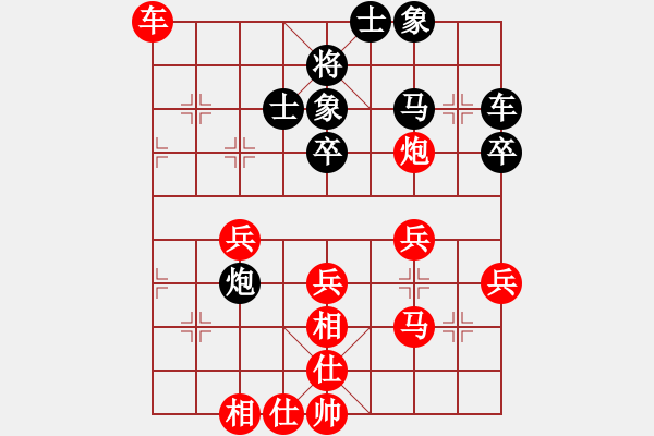 象棋棋譜圖片：葬心紅勝dianyayuan【中炮對進(jìn)右馬】 - 步數(shù)：40 