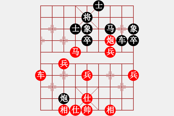 象棋棋譜圖片：葬心紅勝dianyayuan【中炮對進(jìn)右馬】 - 步數(shù)：50 