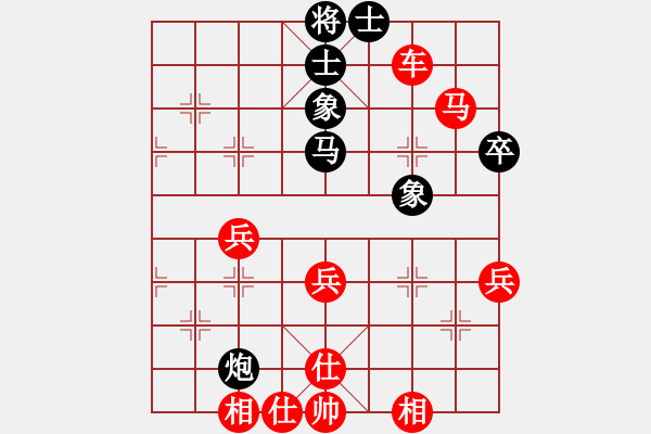 象棋棋譜圖片：葬心紅勝dianyayuan【中炮對進(jìn)右馬】 - 步數(shù)：60 