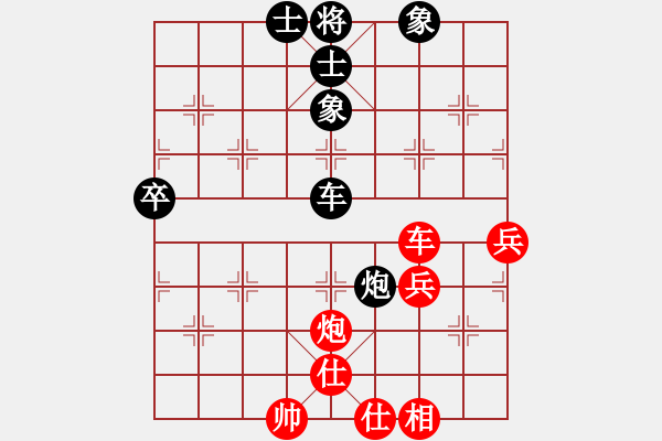 象棋棋譜圖片：謝文東(9段)-負(fù)-弈客(月將) - 步數(shù)：100 