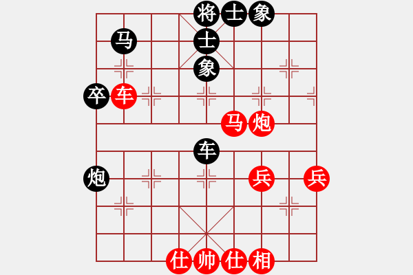 象棋棋譜圖片：謝文東(9段)-負(fù)-弈客(月將) - 步數(shù)：50 