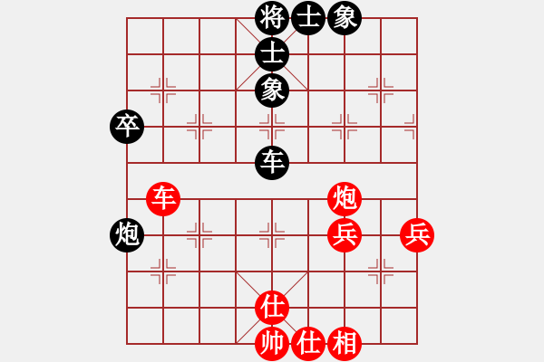 象棋棋譜圖片：謝文東(9段)-負(fù)-弈客(月將) - 步數(shù)：60 