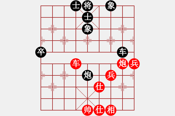 象棋棋譜圖片：謝文東(9段)-負(fù)-弈客(月將) - 步數(shù)：70 