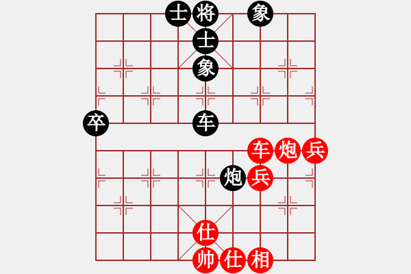 象棋棋譜圖片：謝文東(9段)-負(fù)-弈客(月將) - 步數(shù)：80 