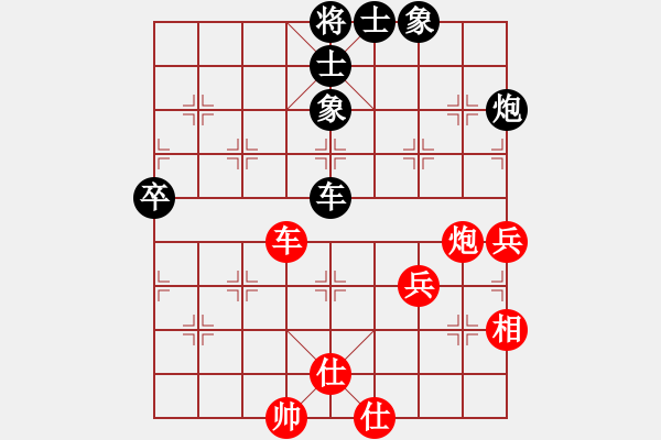 象棋棋譜圖片：謝文東(9段)-負(fù)-弈客(月將) - 步數(shù)：90 