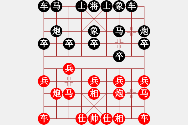 象棋棋譜圖片：戎玉坤先負(fù)言纘昭 - 步數(shù)：10 