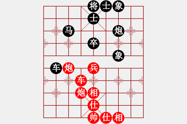 象棋棋譜圖片：戎玉坤先負(fù)言纘昭 - 步數(shù)：100 