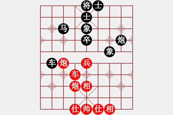 象棋棋譜圖片：戎玉坤先負(fù)言纘昭 - 步數(shù)：110 