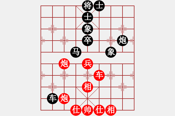 象棋棋譜圖片：戎玉坤先負(fù)言纘昭 - 步數(shù)：120 