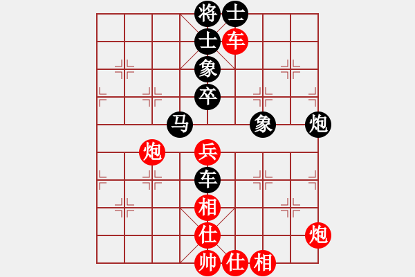 象棋棋譜圖片：戎玉坤先負(fù)言纘昭 - 步數(shù)：130 