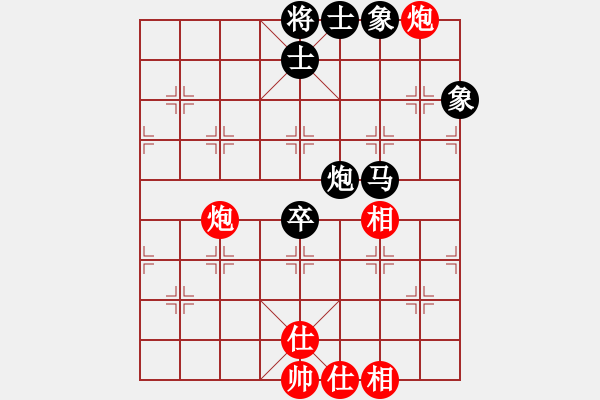 象棋棋譜圖片：戎玉坤先負(fù)言纘昭 - 步數(shù)：160 