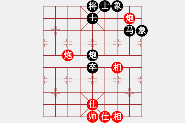 象棋棋譜圖片：戎玉坤先負(fù)言纘昭 - 步數(shù)：164 