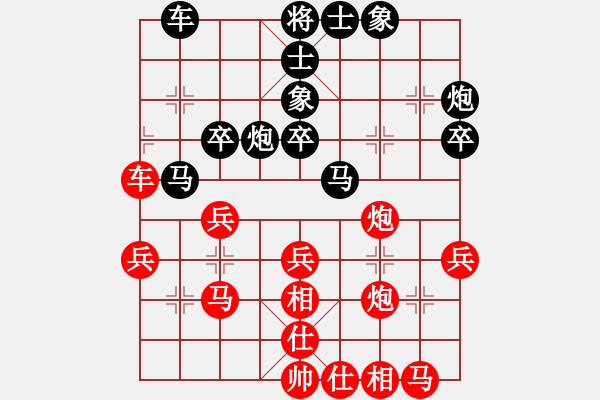 象棋棋譜圖片：戎玉坤先負(fù)言纘昭 - 步數(shù)：30 