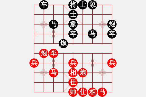 象棋棋譜圖片：戎玉坤先負(fù)言纘昭 - 步數(shù)：40 