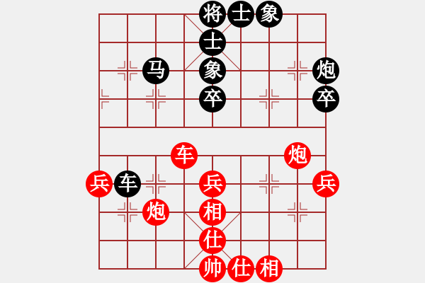 象棋棋譜圖片：戎玉坤先負(fù)言纘昭 - 步數(shù)：50 