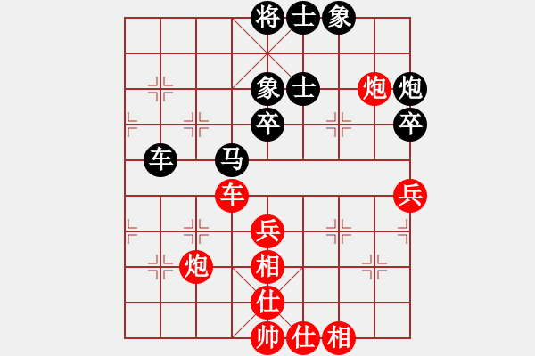 象棋棋譜圖片：戎玉坤先負(fù)言纘昭 - 步數(shù)：60 