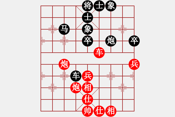 象棋棋譜圖片：戎玉坤先負(fù)言纘昭 - 步數(shù)：80 