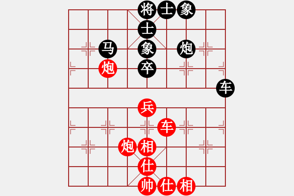 象棋棋譜圖片：戎玉坤先負(fù)言纘昭 - 步數(shù)：90 