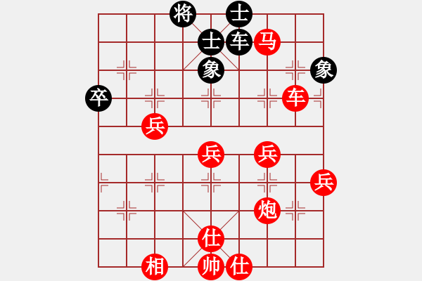 象棋棋譜圖片：棋局-4444 21A - 步數(shù)：20 