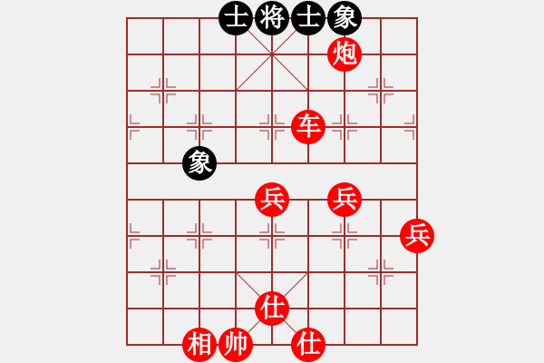 象棋棋譜圖片：棋局-4444 21A - 步數(shù)：30 