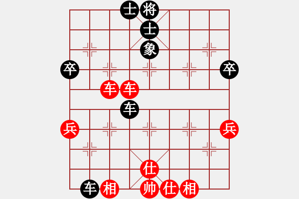 象棋棋谱图片：陈思飞 先和 蔡德怀 - 步数：65 