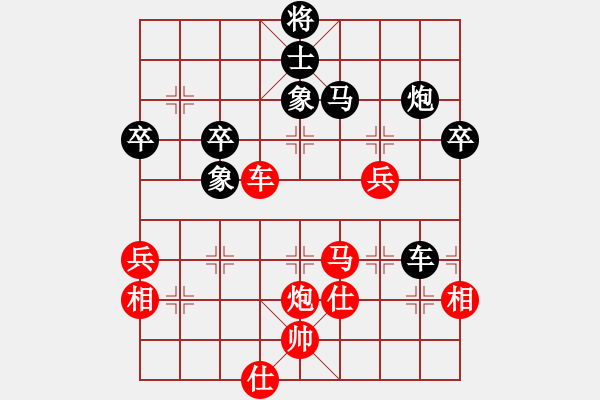 象棋棋譜圖片：男子組：六13 廈門陳泓盛先勝湖北柳大華.XQF - 步數(shù)：80 