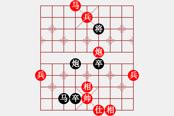 象棋棋譜圖片：飄絮＆夢[黑] -VS- 123123[紅] - 步數(shù)：100 