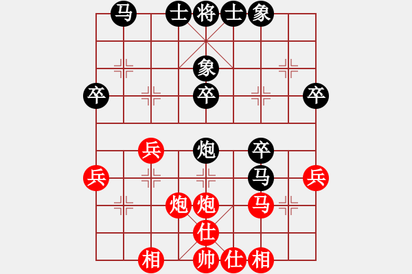 象棋棋譜圖片：飄絮＆夢[黑] -VS- 123123[紅] - 步數(shù)：30 